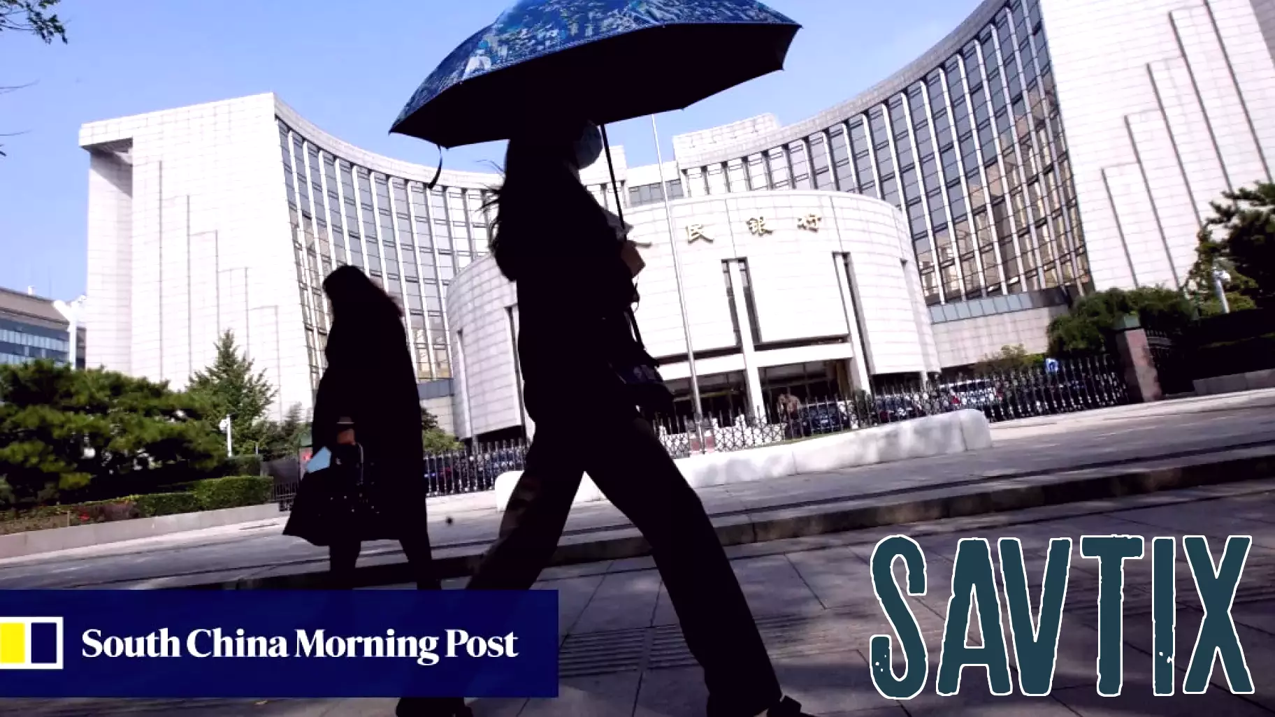 China’s Central Bank to Publicly Identify Money Laundering Risks